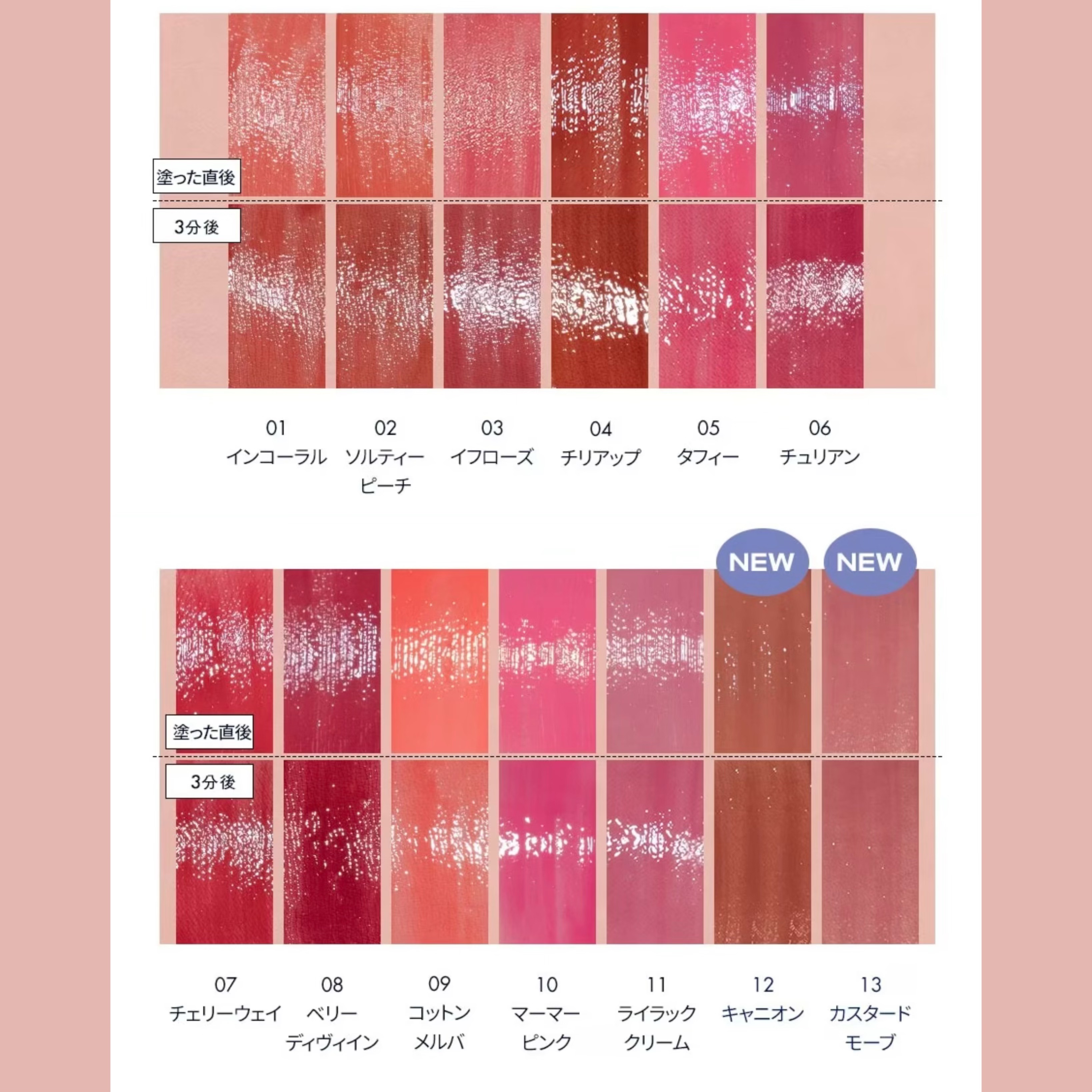 デュイフルウォーターティント/rom&amp;nd/リップティントを使ったクチコミ（3枚目）
