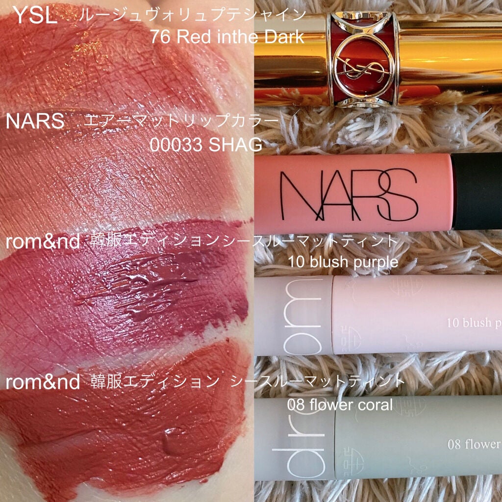 ルージュ ヴォリュプテ シャイン/YVES SAINT LAURENT BEAUTE/口紅を使ったクチコミ(2枚目)