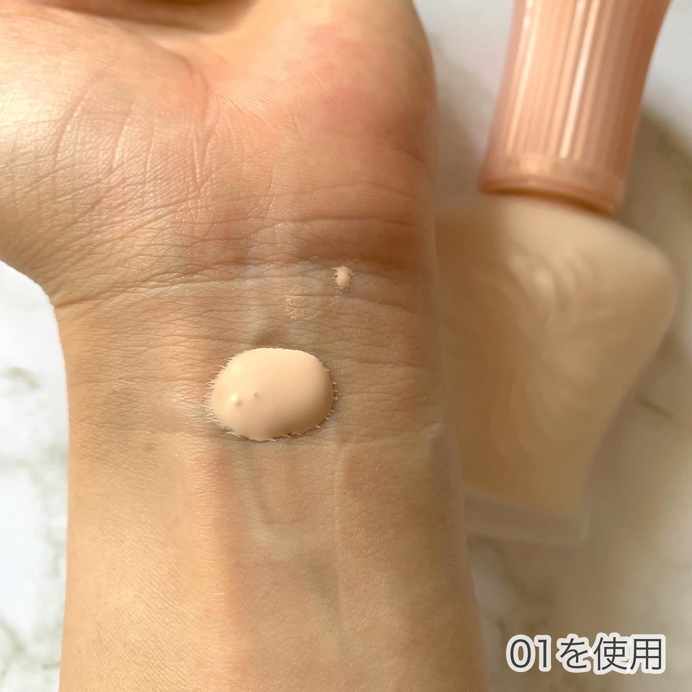 モイスチュアライジング プライマー/PAUL & JOE BEAUTE/化粧下地を使ったクチコミ(3枚目)