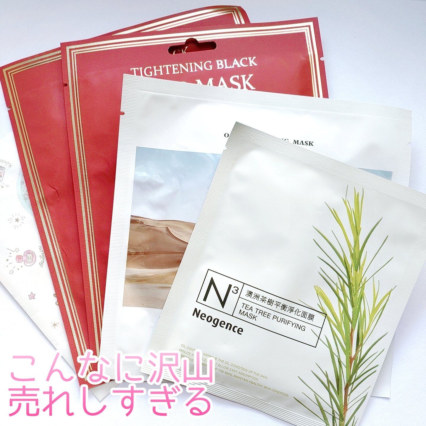 レッドブレミッシュ クールスージングマスク/Dr.G/シートマスク・パックを使ったクチコミ（3枚目）