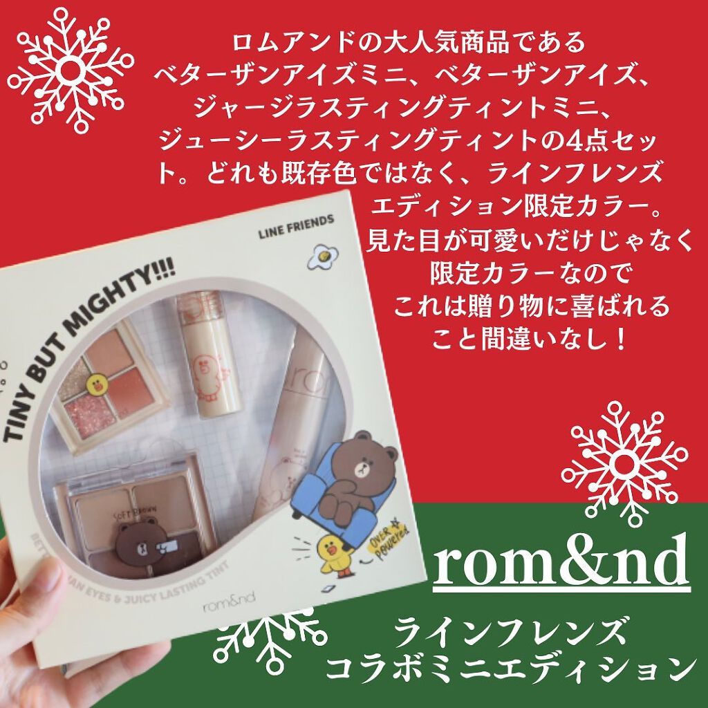 グリーンティー ピュア ジェルハンドクリーム EX/innisfree/ハンドクリームを使ったクチコミ(7枚目)