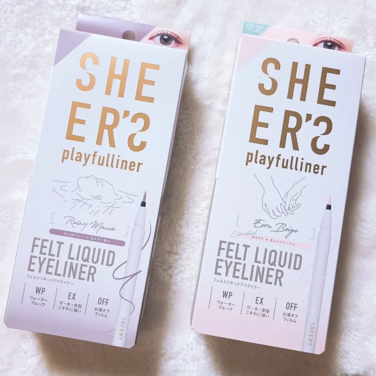 プレイフルライナー/シアーズ/リキッドアイライナーを使ったクチコミ(2枚目)