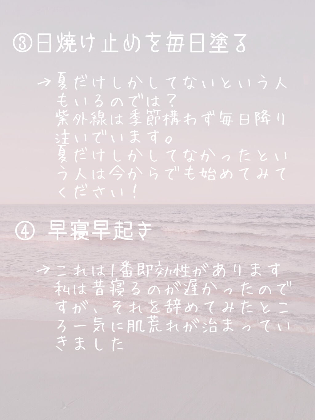 薬用パウダー化粧水/メンソレータム アクネス/化粧水を使ったクチコミ(3枚目)