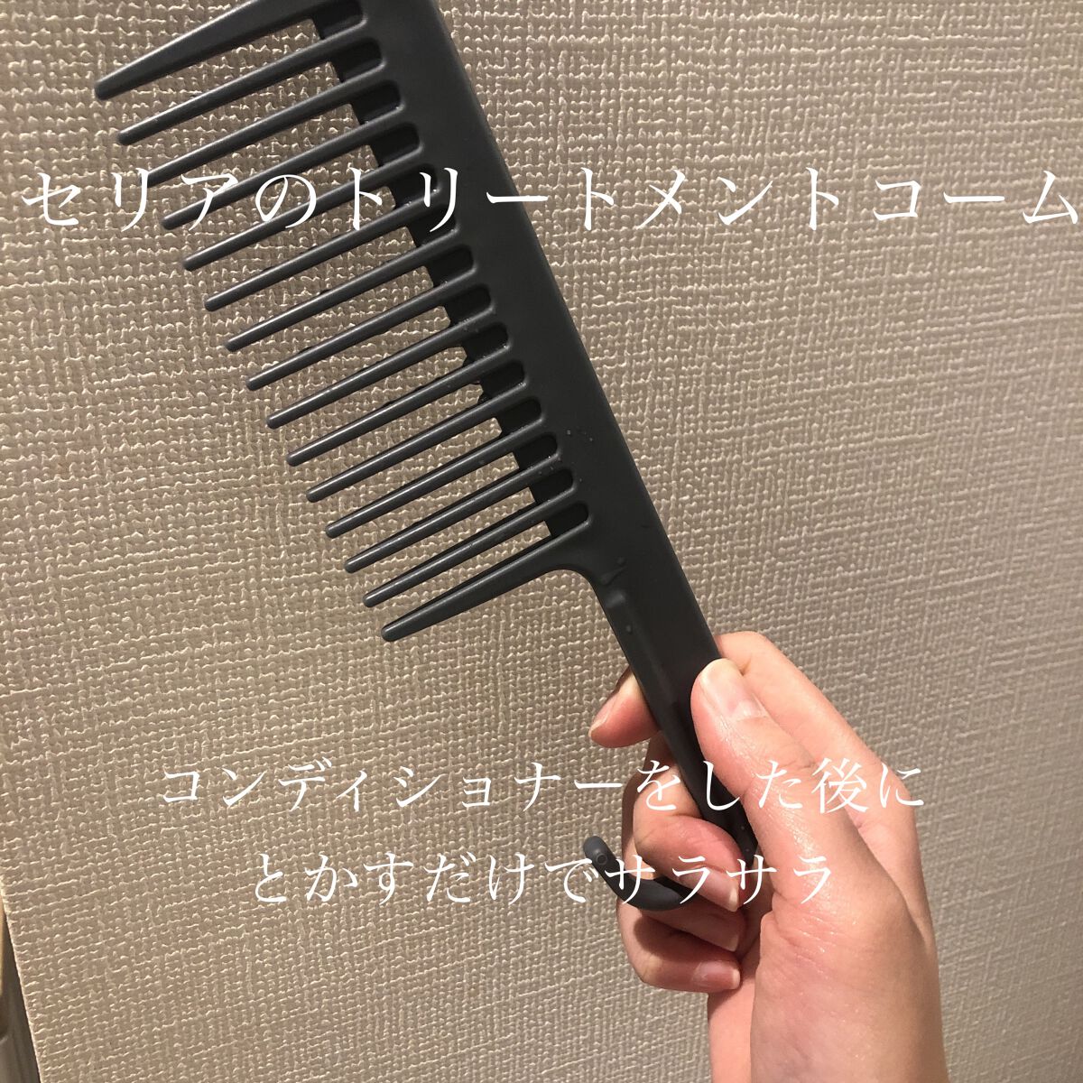 ウルリス ピンクネコ  ウォーターコンク スリーク ヘアオイル/ululis/ヘアオイルを使ったクチコミ（3枚目）