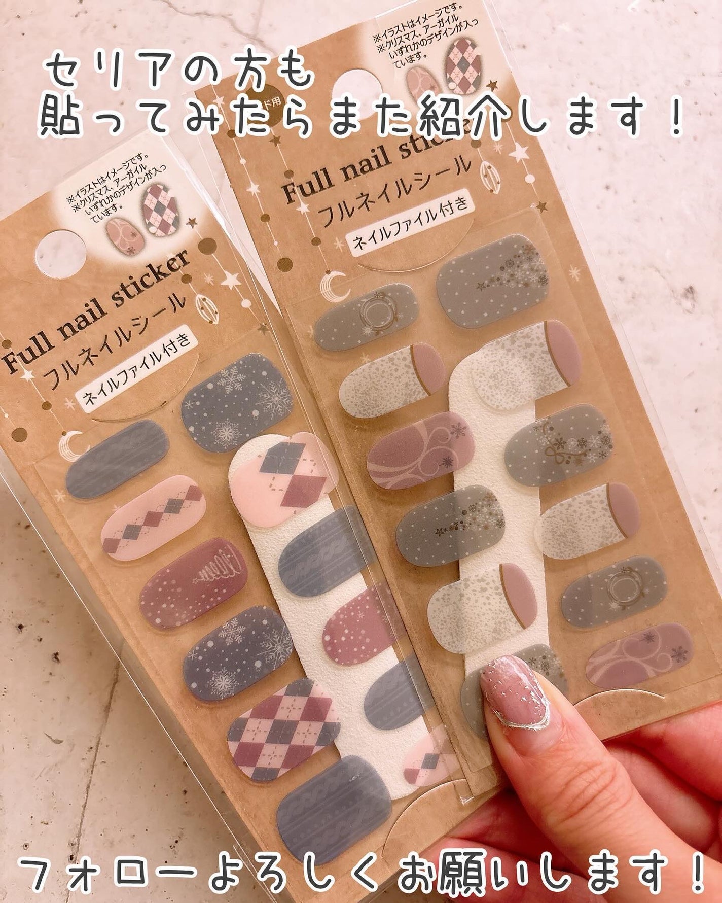 ちなつ★貼るだけネイル! on LIPS 「ここ何年かクリスマスになるとセリアに並んでいるデザイン!今年初..」(10枚目)