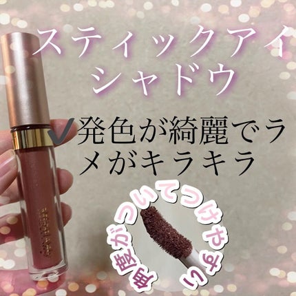 ミゼルエディスムースアイティント/スキューズミー/リキッドアイシャドウを使ったクチコミ(1枚目)