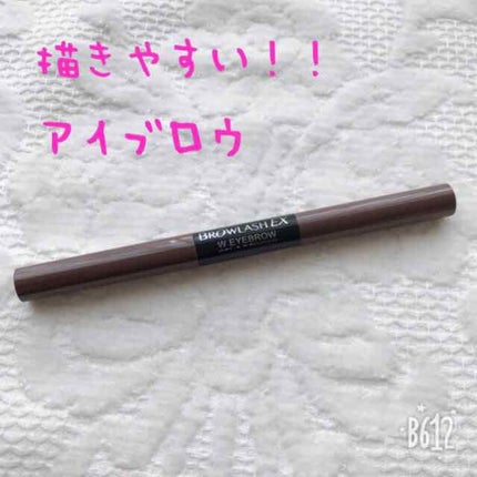ブロウラッシュEX ウォーターストロング Wアイブロウ (ジェルペンシル&パウダー)/ブロウラッシュ/パウダーアイブロウを使ったクチコミ(1枚目)
