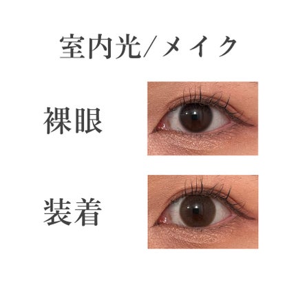 melotte 1day/melotte/ワンデー(1DAY)カラコンを使ったクチコミ(5枚目)