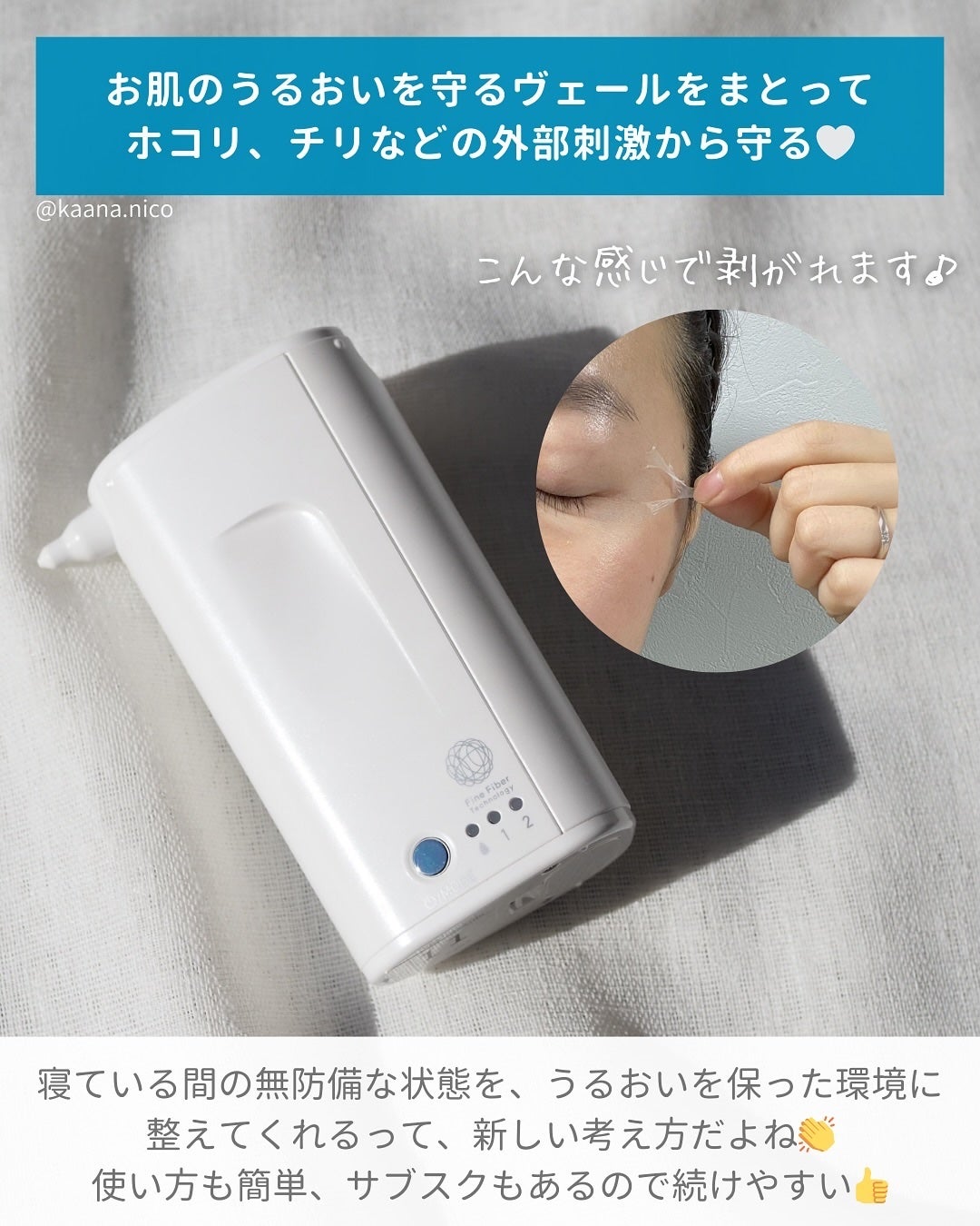 ヴェールクリエイター/キュレル/その他スキンケアを使ったクチコミ(5枚目)