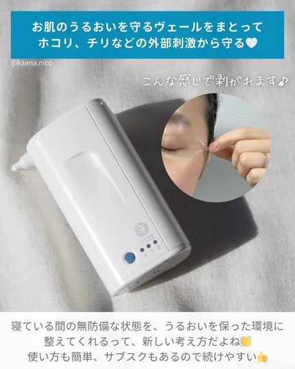 ヴェールクリエイター/キュレル/その他スキンケアを使ったクチコミ(5枚目)