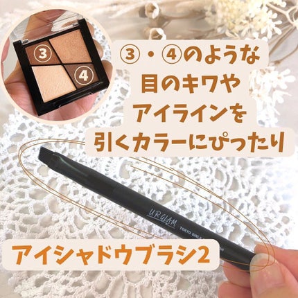 まゆめ on LIPS 「\見つけたら買っておくべきミニブラシセット/@urglam_o..」(3枚目)