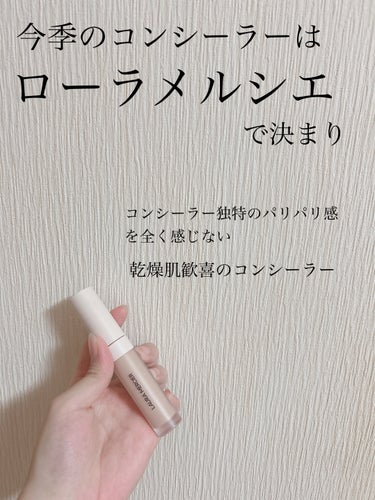 巷で噂のローラ メルシエリアル フローレス ウェイトレス パーフェクティング コンシーラーを購入しました！
質感的に完璧でよかったものの、ちょっと残念なのが1番良い！！って思った色がなかった事🥲🥲
1c