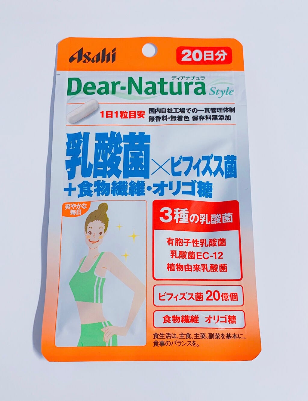 ディアナチュラスタイル 乳酸菌×ビフィズス菌+食物繊維・オリゴ糖/Dear-Natura (ディアナチュラ)/健康サプリメントを使ったクチコミ(1枚目)