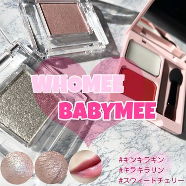 ニュアンスカラー シャドウ/BABYMEE/パウダーアイシャドウを使ったクチコミ（1枚目）