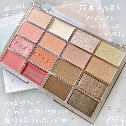 ãœãããã©ãŒãªã³ã°ã¢ã€ãã¬ãã/wakemake/ã¢ã€ã·ã£ããŠãã¬ããã䜿ã£ãã¯ãã³ãïŒ2æç®ïŒ