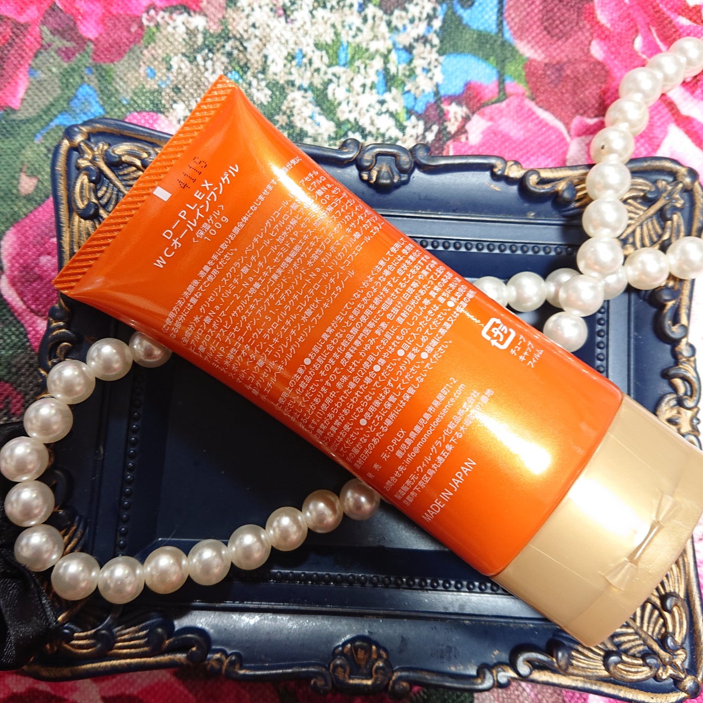 WCオールインワンゲル/D-PLEX/オールインワン化粧品を使ったクチコミ(2枚目)