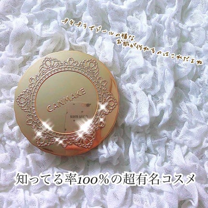 【旧品】マシュマロフィニッシュパウダー/キャンメイク/プレストパウダーを使ったクチコミ(1枚目)