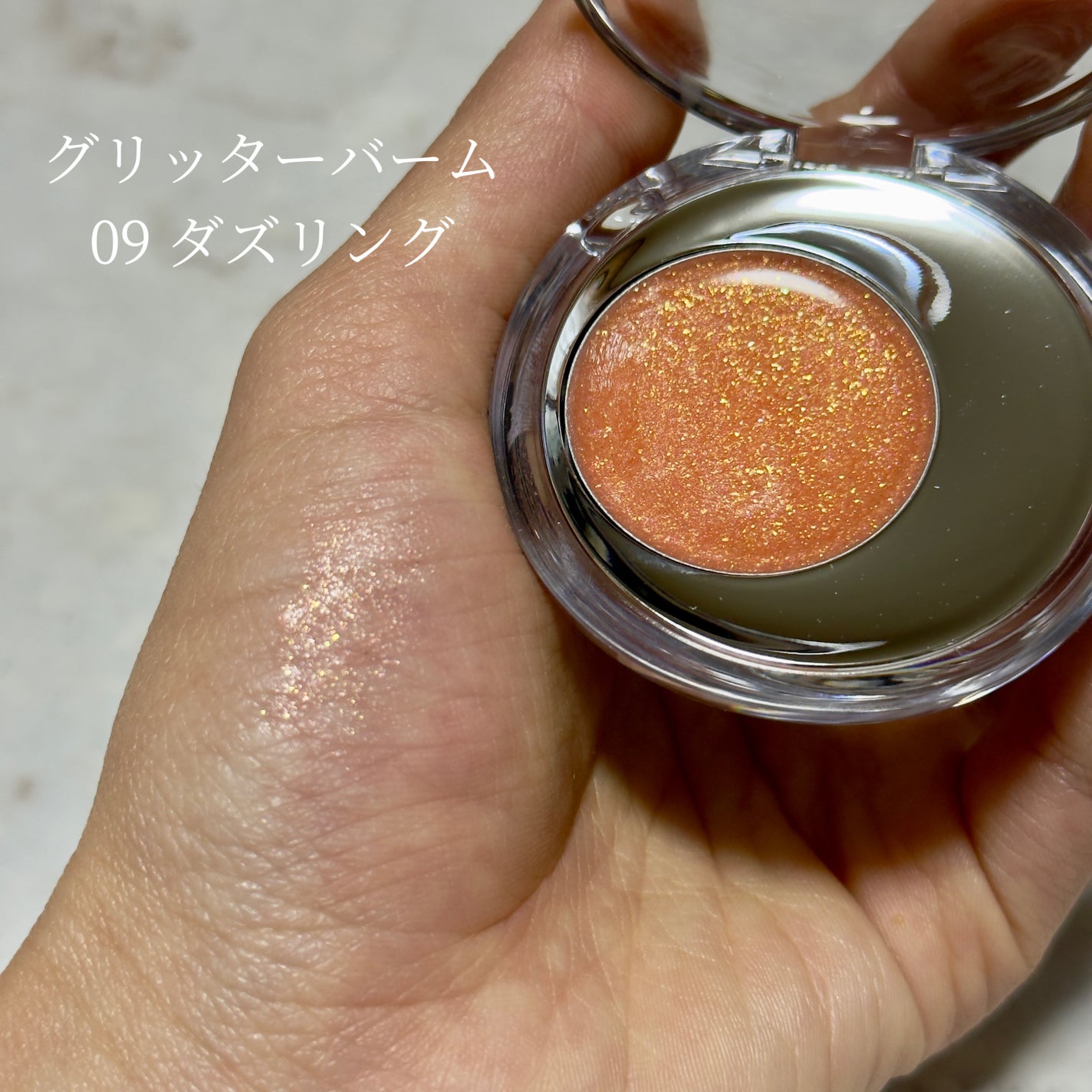 メルティングムードリップ&チーク/moonshot/ジェル・クリームチークを使ったクチコミ(5枚目)