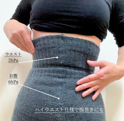 FuWaly Slim スパッツタイプ/グラマラスパッツシリーズ/着圧ソックス・レギンスを使ったクチコミ(9枚目)