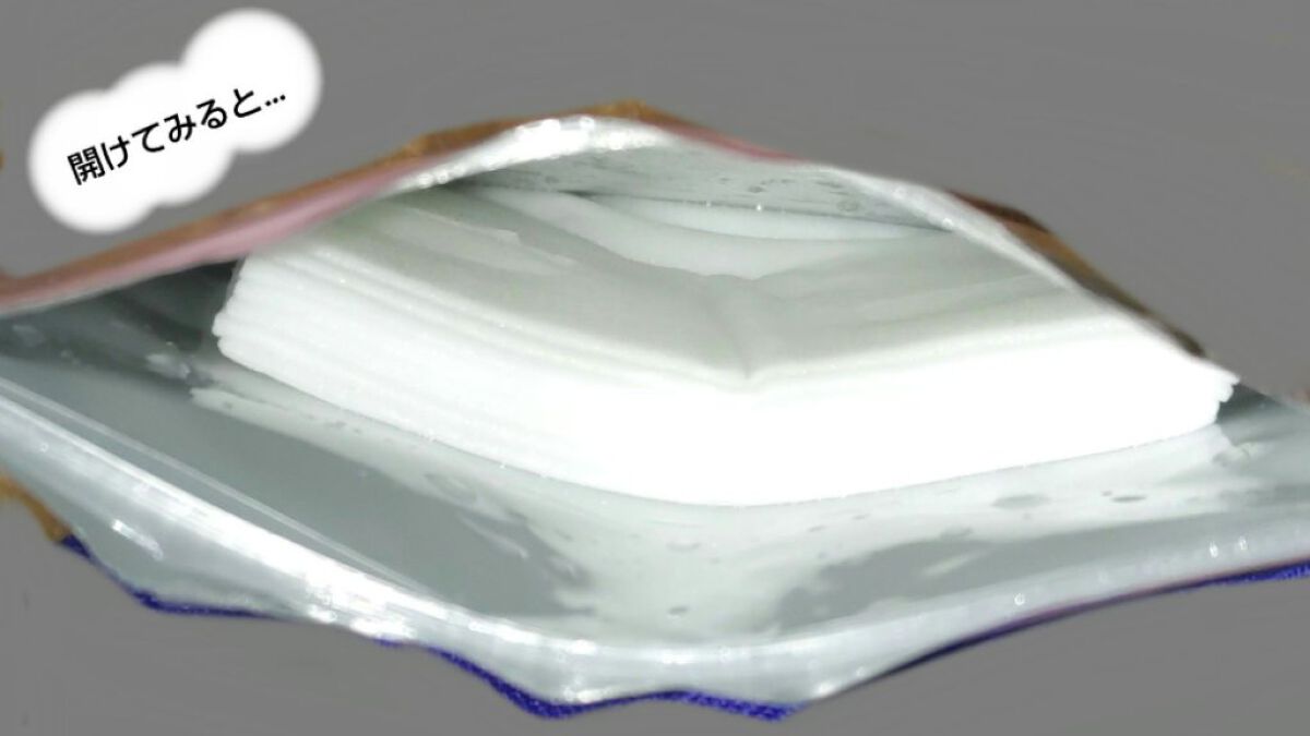 ルルルンピュア エブリーズ/ルルルン/シートマスク・パックを使ったクチコミ（3枚目）