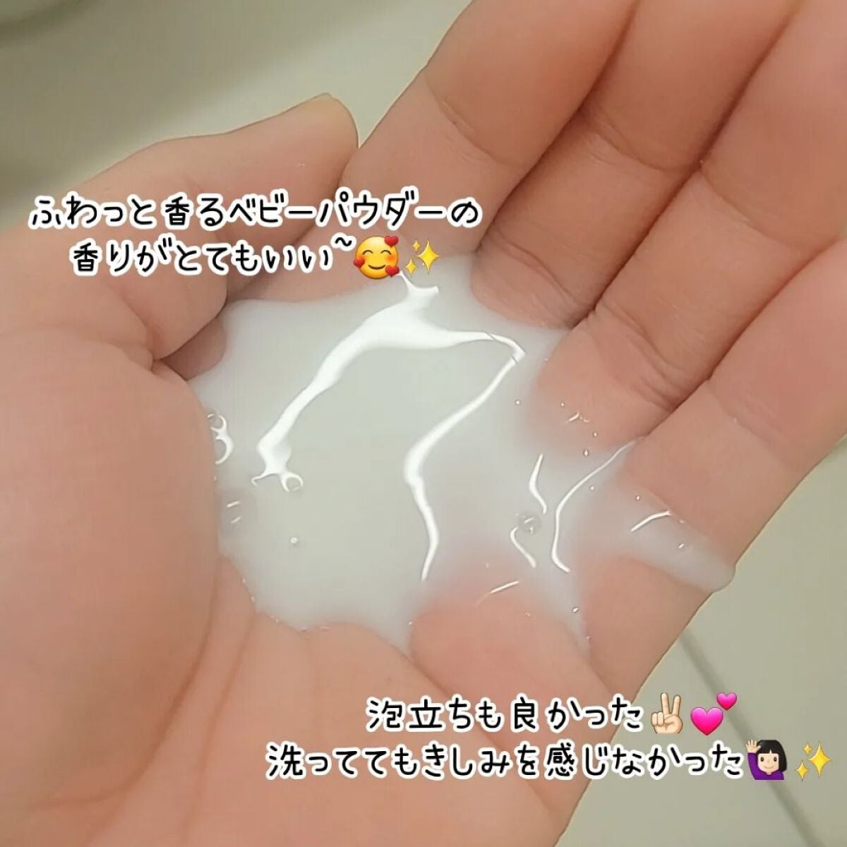 ミルクプロテイン ボディクレンザー ベビーパウダー/by : OUR/ボディソープを使ったクチコミ(2枚目)