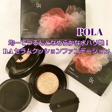 B.A セラムクッションファンデーション SPF20・PA＋＋のクチコミ「POLA最高峰ブランド「B.A」より、持ち運べる「B.A スキンケア」とい発想で開発したブラン.....」（1枚目）