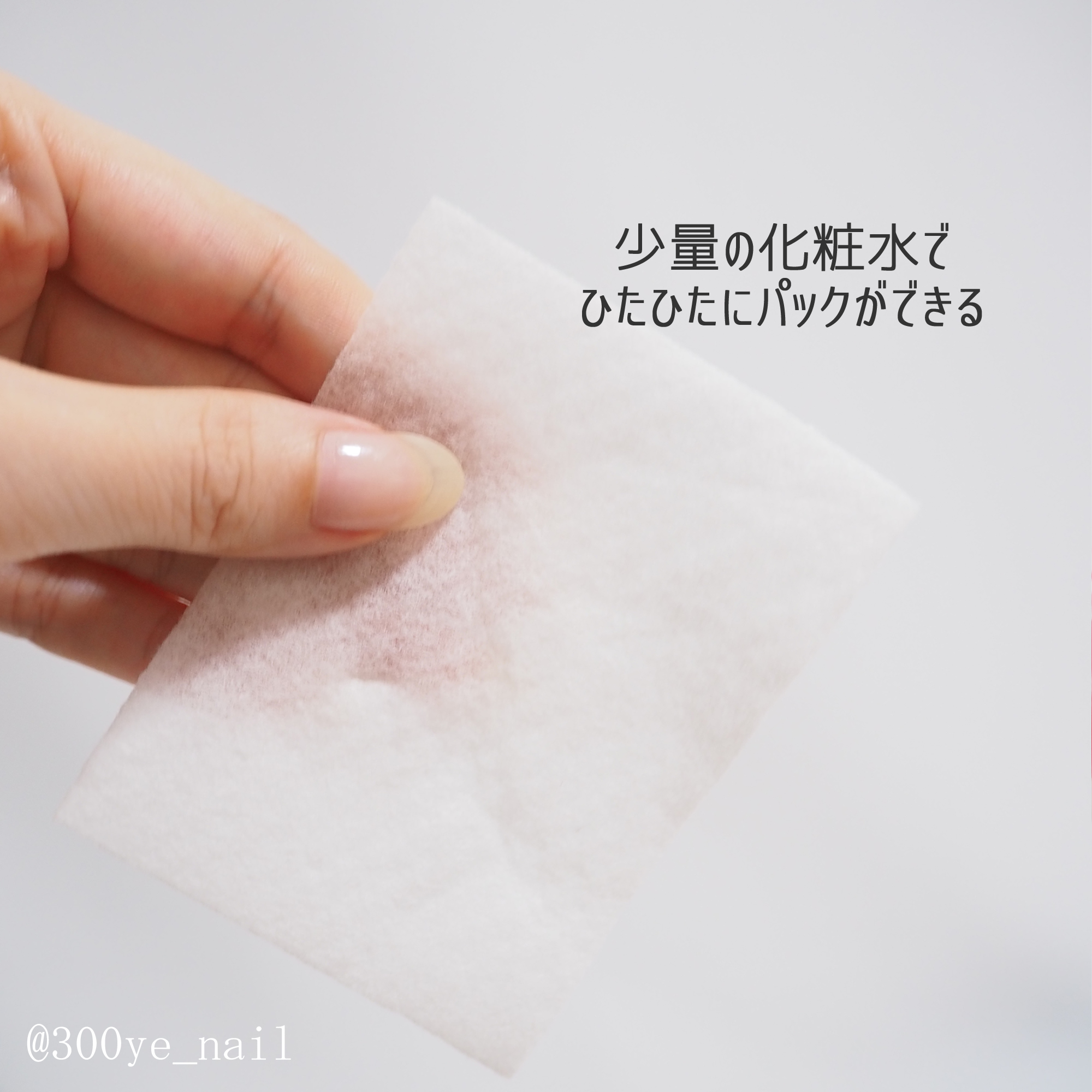 ナチュラルパフ/アコレ/パフ・スポンジを使ったクチコミ（2枚目）