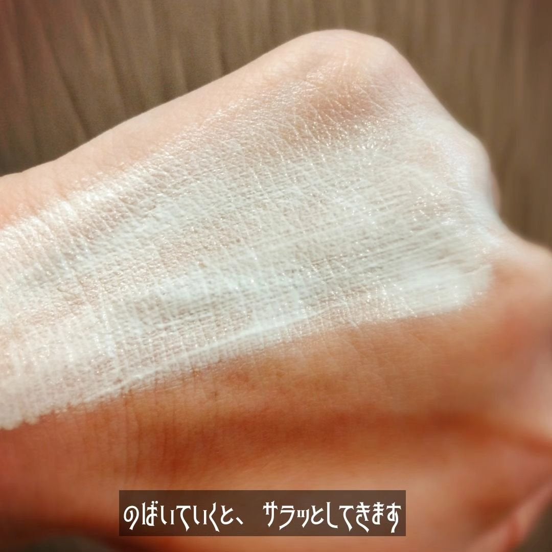 ルミネールスキップトーンアップクリーム/TFIT/化粧下地を使ったクチコミ(3枚目)