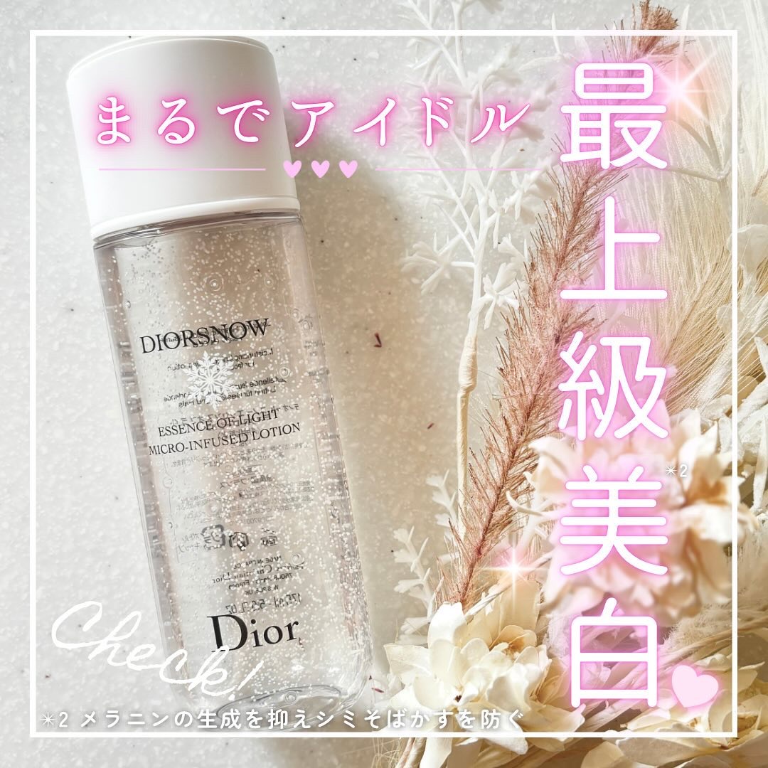 ディオール スノー エッセンス オブ ライト マイクロ ローション/Dior/化粧水を使ったクチコミ（1枚目）