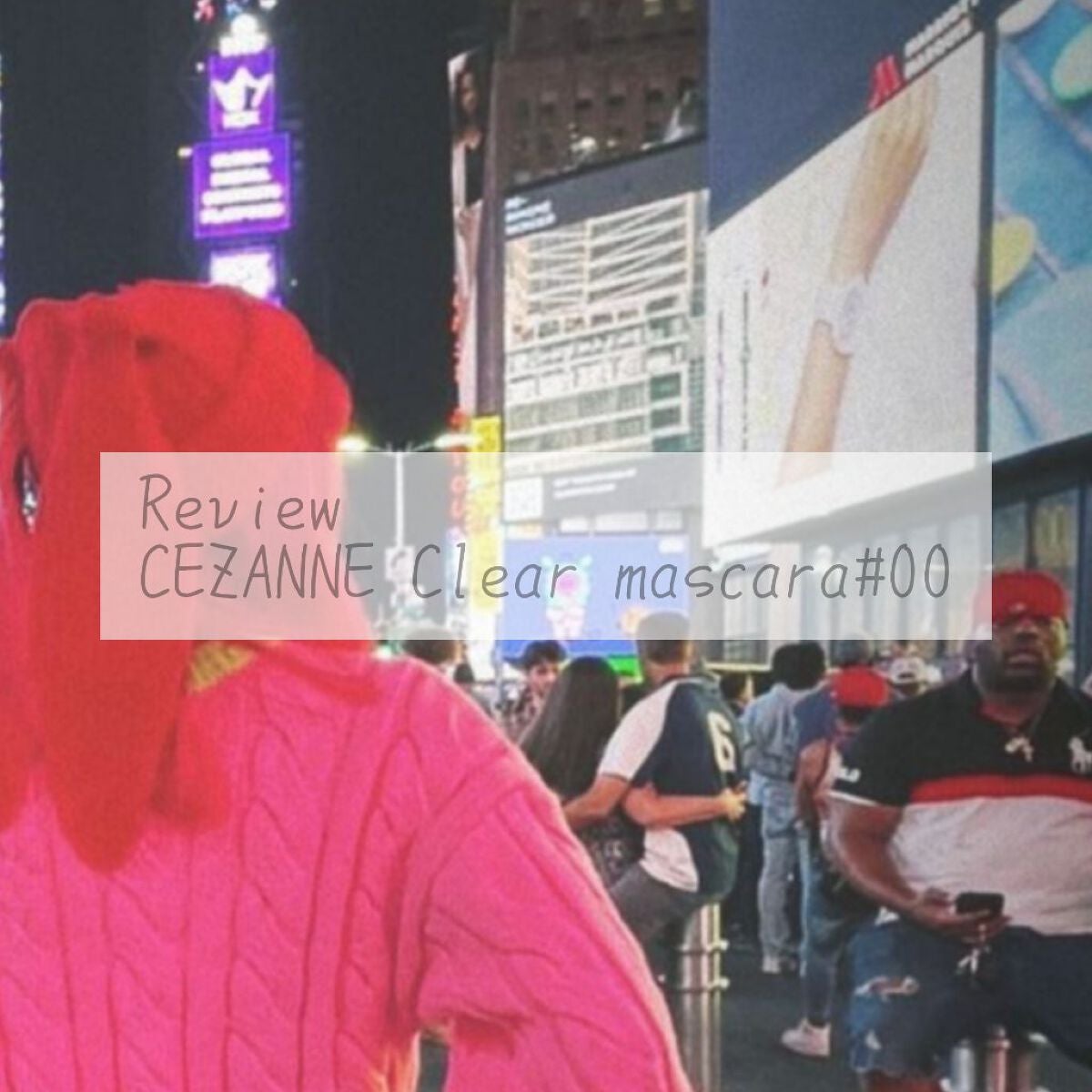 ヘアケアマスカラ/CEZANNE/ヘアジェルを使ったクチコミ(1枚目)