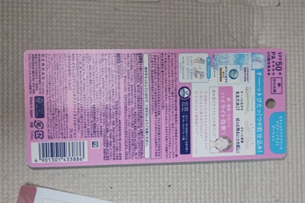 ããªã¬UVãã¢ã¯ã¢ãªãããã¢ã¯ã¢ãã€ã©ã€ãããŒã·ã§ã³ïŒæ°Žå±€ãã€ã©ã€ãUVïŒ/ããªã¬/æ¥çŒãæ¢ãããŒã·ã§ã³ã䜿ã£ãã¯ãã³ãïŒ5æç®ïŒ