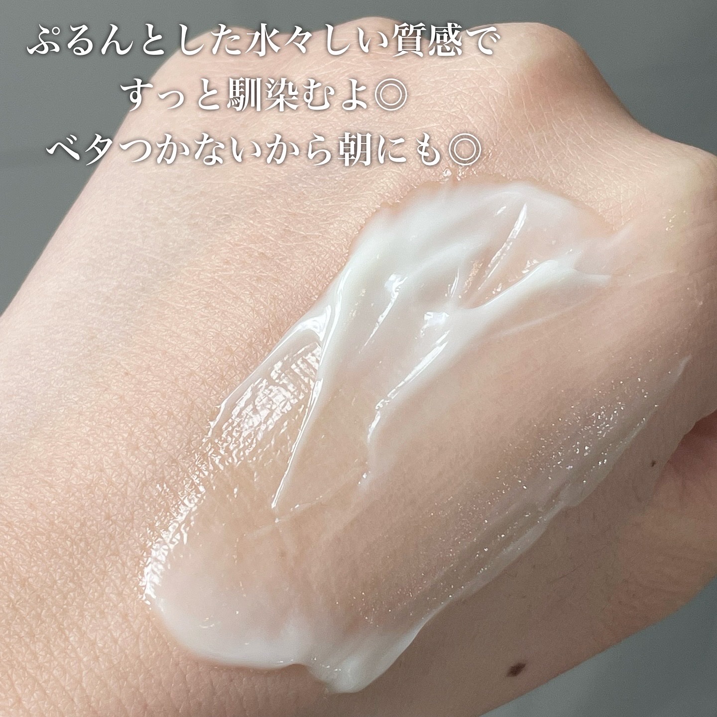 レッドブレミッシュ リペアスージングクリーム/Dr.G/フェイスクリームを使ったクチコミ（3枚目）