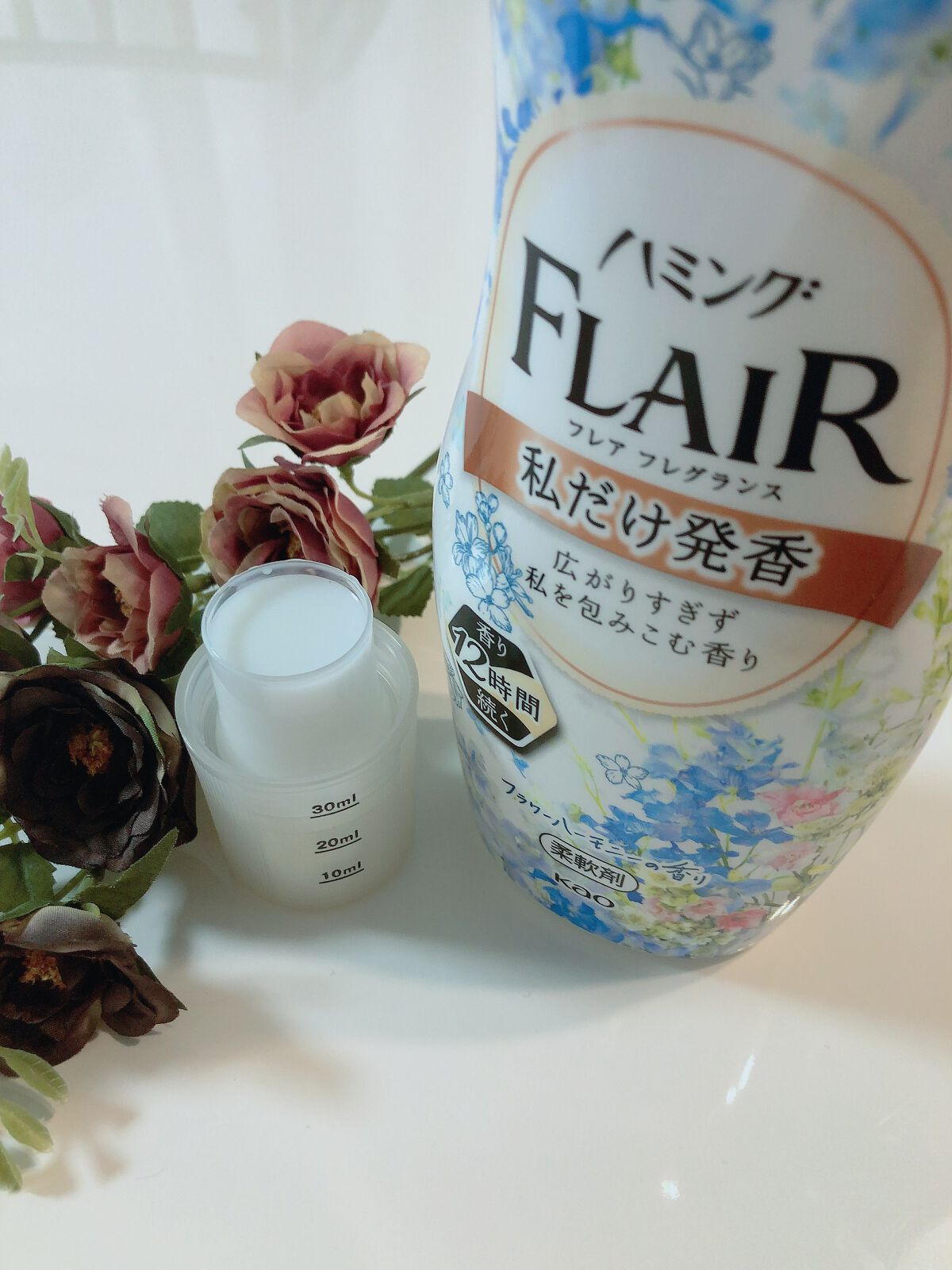 ハミング フレア フレグランス チャーミングブーケの香り 本体 520ml/ハミングフレア/柔軟剤を使ったクチコミ（2枚目）