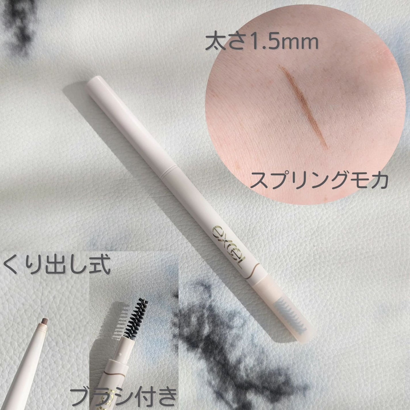 カラーエディットパウダーブロウ/excel/パウダーアイブロウを使ったクチコミ(3枚目)