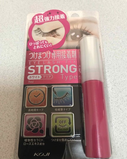 アイラッシュフィックス ストロングタイプ/コージー/その他化粧小物を使ったクチコミ(1枚目)