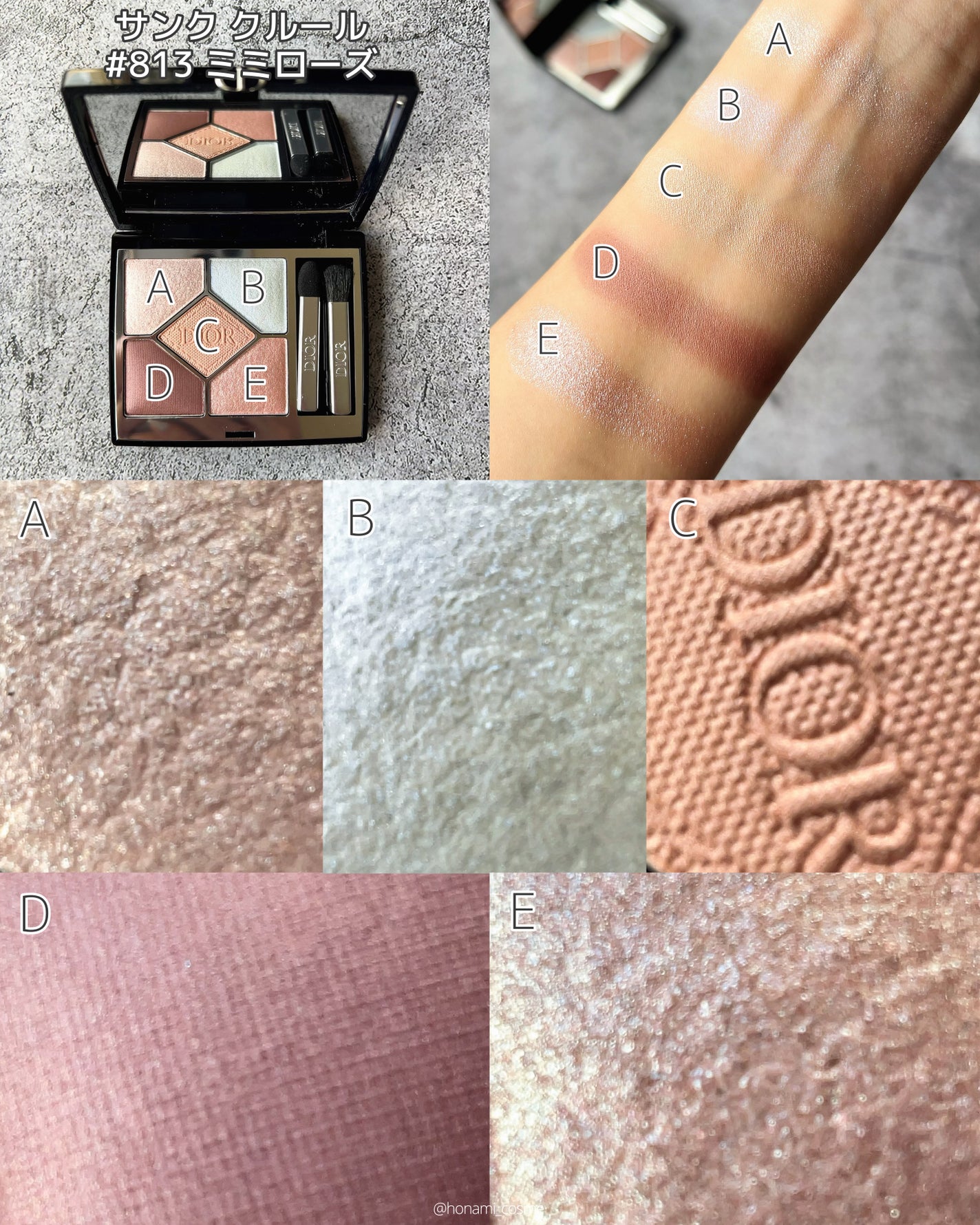 アイプチ®・Milk Touch・D-UP・キャンメイク・rom&nd・excel アイプチ®・Milk Touch・D-UP・キャンメイク・rom&nd・excel