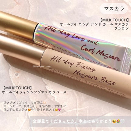 きなこぱん🍞 on LIPS 「\詐欺にも程がある😇最近の毎日メイク/(アイメイク)日に日にメ..」(8枚目)