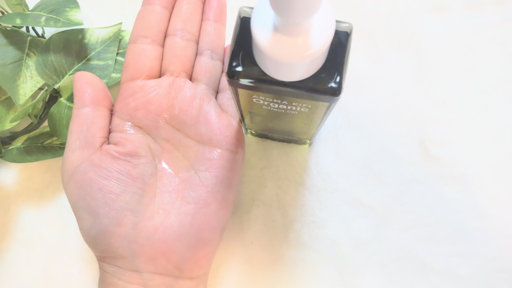 オーガニック エフェクトオイル/AROMA KIFI/ヘアオイルを使ったクチコミ（2枚目）