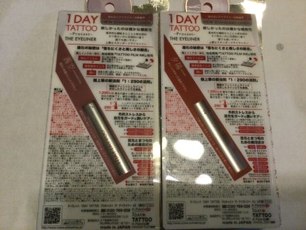 1DAY TATTOO プロキャスト ザ・アイライナー/K-パレット/リキッドアイライナーを使ったクチコミ(2枚目)