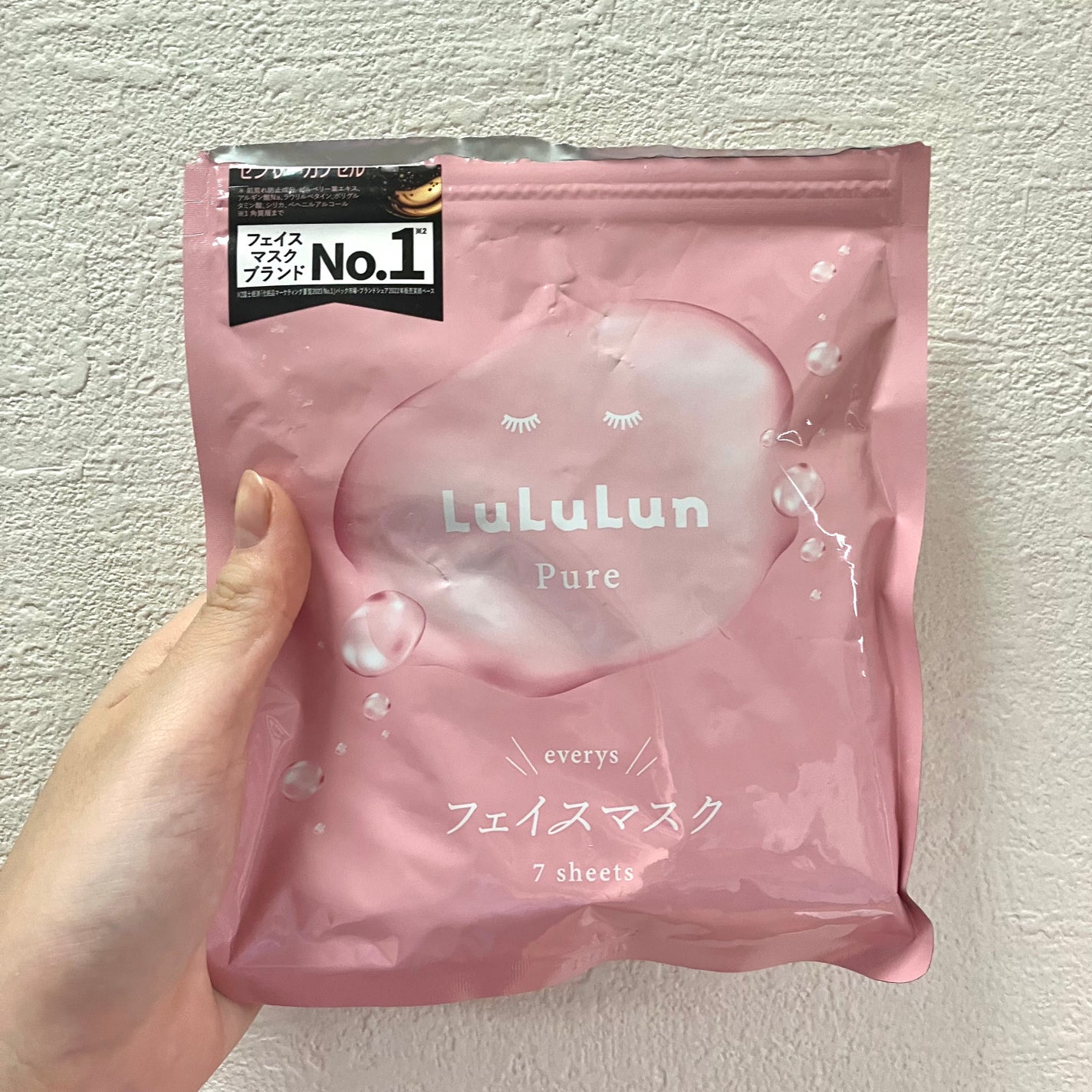 ルルルンピュア エブリーズ/ルルルン/シートマスク・パックを使ったクチコミ(1枚目)