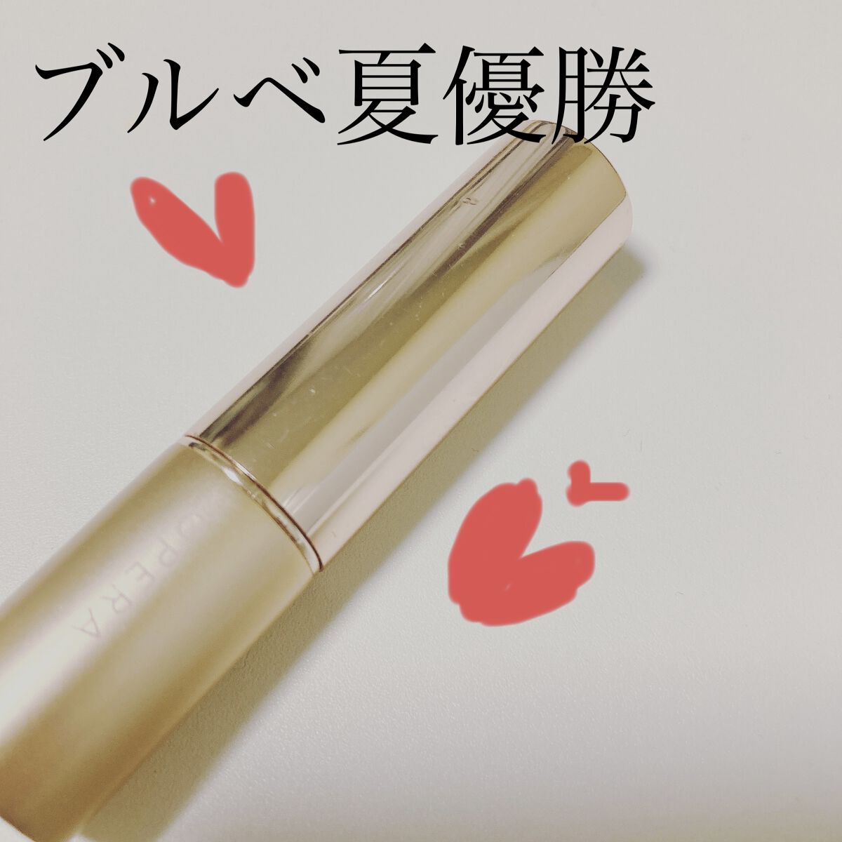 オペラ リップティント N/OPERA/リップティントを使ったクチコミ（1枚目）