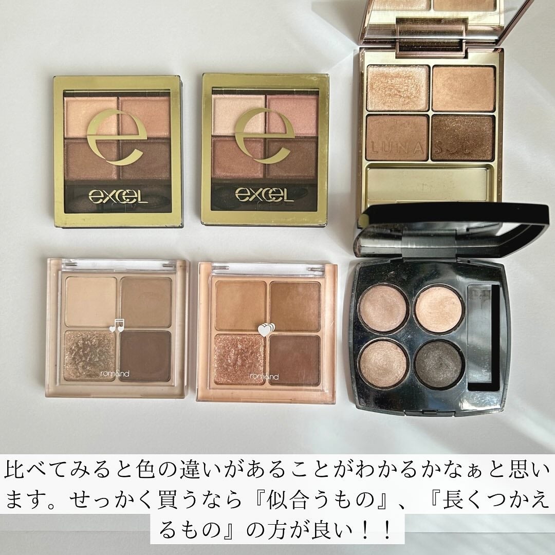 HIROMI アラフォーコスメ on LIPS 「【賢いブラウンシャドウの選び方】みんな一度は使ったことがあるの..」(6枚目)