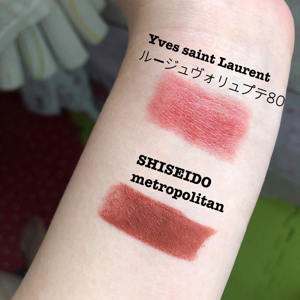 ルージュ ヴォリュプテ シャイン/YVES SAINT LAURENT BEAUTE/口紅を使ったクチコミ（3枚目）