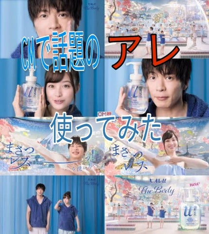 ザ ボディ 泡タイプ ピュアリーサボンの香り/ビオレu/ボディソープを使ったクチコミ(1枚目)