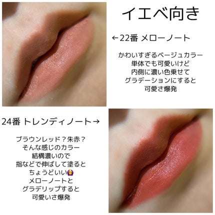 ラストベルベットティント/BBIA/リップティントを使ったクチコミ(4枚目)