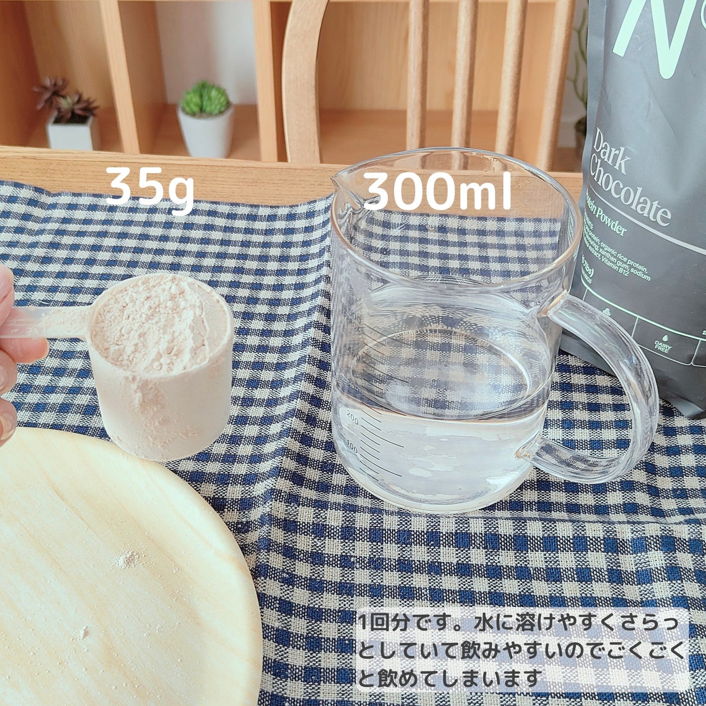 Panamama【フォロバ】 on LIPS 「#PR#99フーズ日本初上陸🛬デンマーク発🇩🇰植物性プロテイン..」(2枚目)