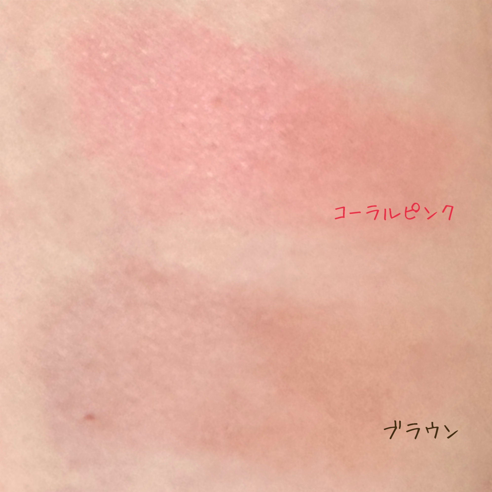 メンソレータム フラッシュティントリップ/メンソレータム/リップティントを使ったクチコミ（3枚目）