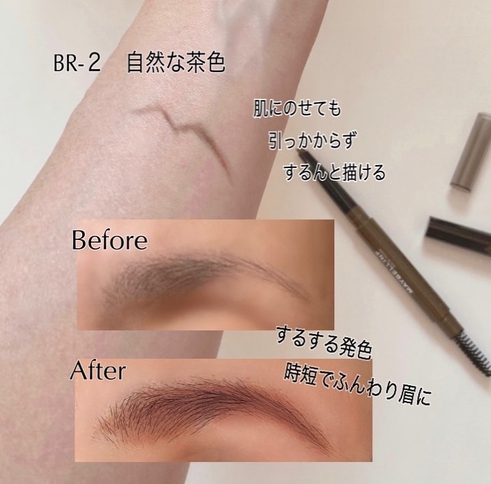 ファッションブロウ パウダーインペンシル N BR-2 自然な茶色/MAYBELLINE NEW YORK/アイブロウペンシルを使ったクチコミ（3枚目）