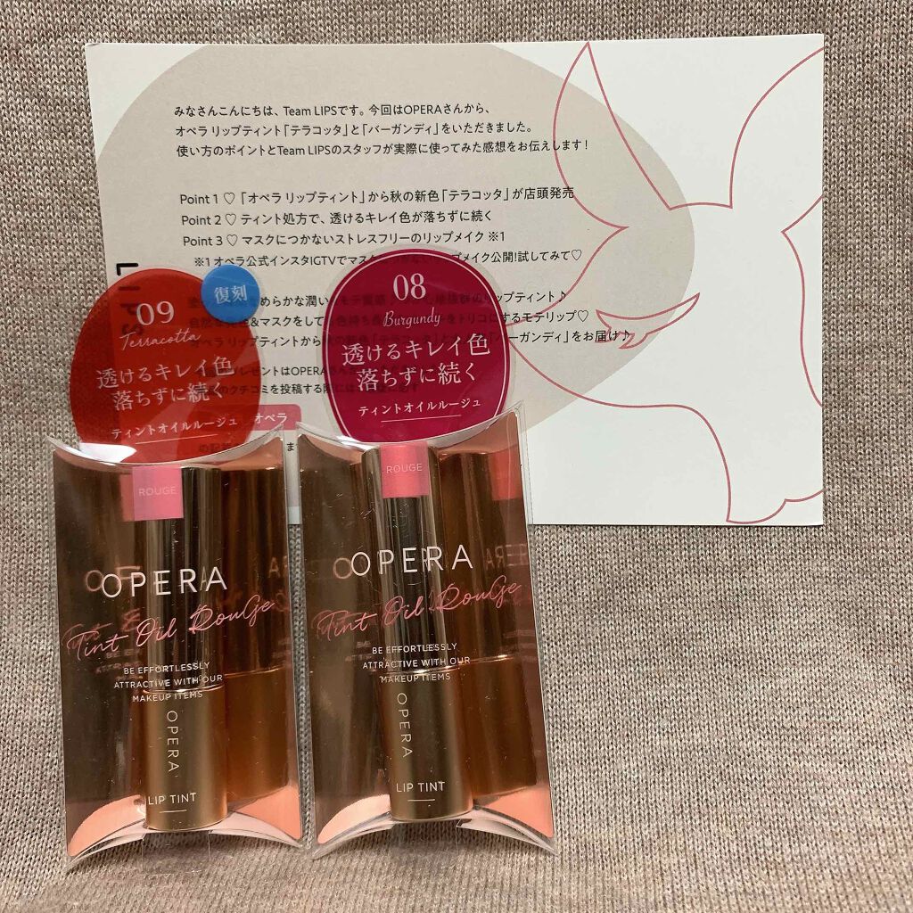 オペラ リップティント N/OPERA/リップティントを使ったクチコミ(1枚目)