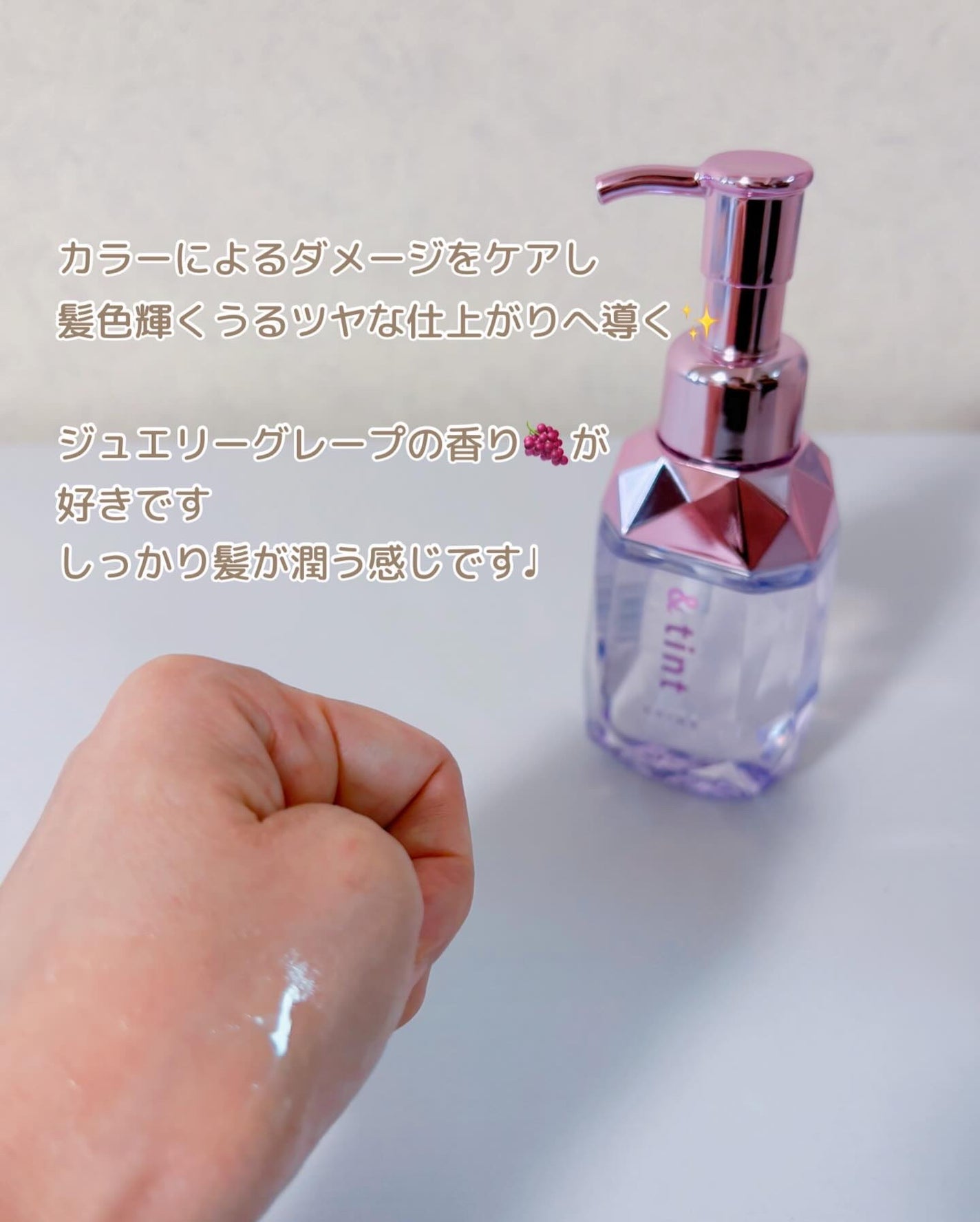 コハル フォロバ on LIPS 「&tintアンドティント様@andtint_jpカラーシャイン..」(2枚目)